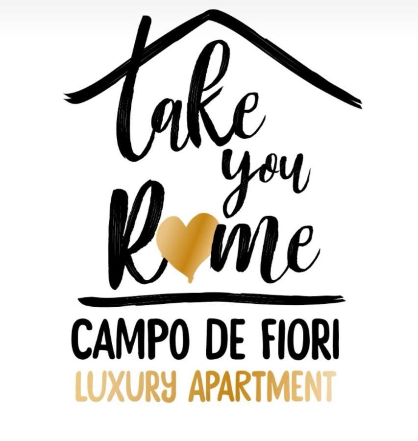 Take You Rome - Campo De Fiori - Luxury Apartment Exterior photo